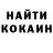 КЕТАМИН VHQ Kratos YT