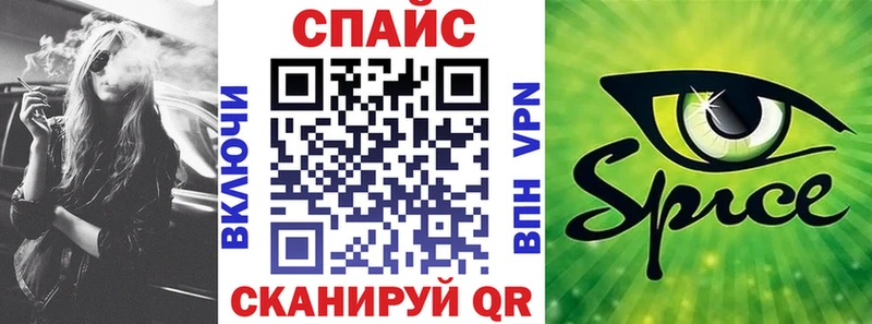 Бутират оксибутират  Приморск 