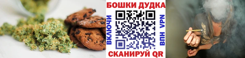 Canna-Cookies марихуана  наркошоп  Приморск 