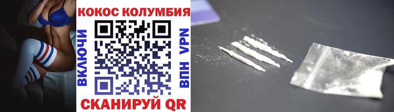КОКАИН Эквадор Приморск