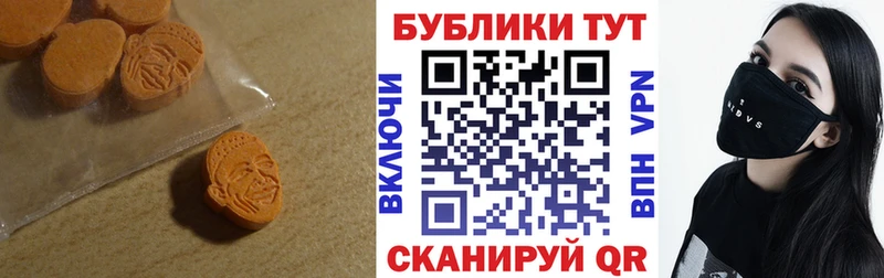 ЭКСТАЗИ 300 mg  что такое   Приморск 