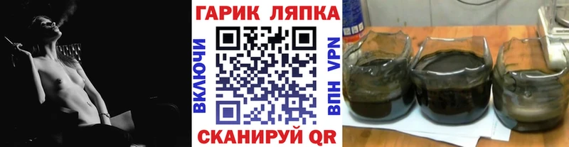 хочу   Приморск  ГАШИШ AMNESIA HAZE 
