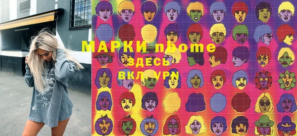 mdma Новокубанск