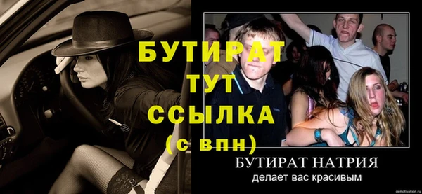 кокаин VHQ Няндома
