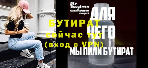 каннабис Новозыбков