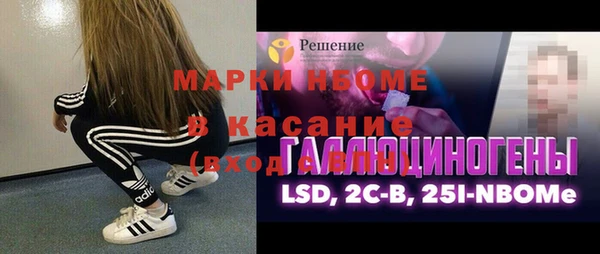 гашишное масло Нягань