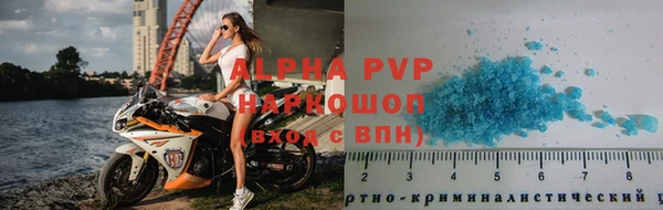 амфетамин Воткинск