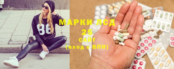 каннабис Новозыбков