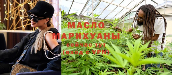 амфетамин Воткинск