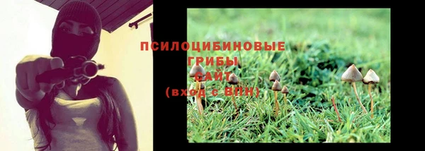 гашишное масло Нягань