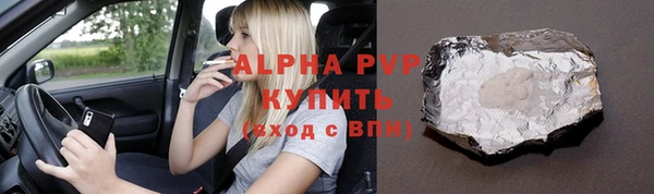 каннабис Новозыбков