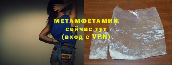 кокс Нязепетровск