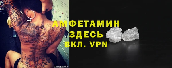 каннабис Новозыбков