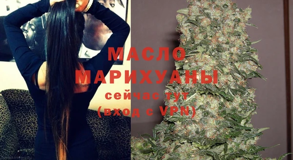 гашишное масло Нягань