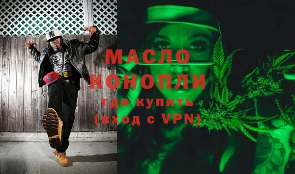 гашишное масло Нягань