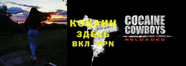 каннабис Новозыбков