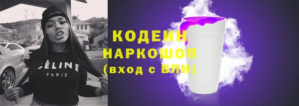 каннабис Новозыбков