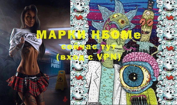 mdma Новокубанск