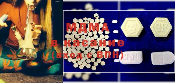 mdma Новокубанск