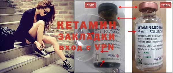 mdma Новокубанск