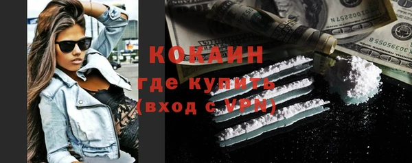 mdma Новокубанск