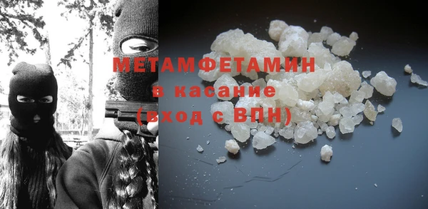 mdma Новокубанск