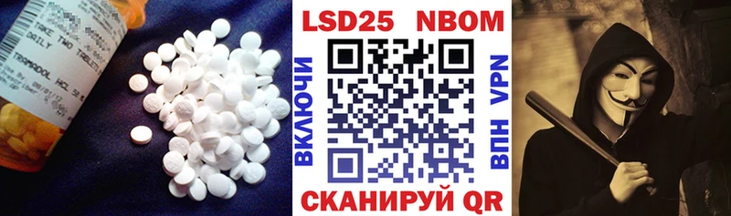 Лсд 25 экстази кислота  как найти закладки  Приморск 