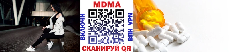 MDMA молли  Приморск 