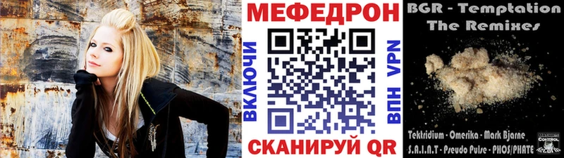 Мефедрон VHQ  Приморск 