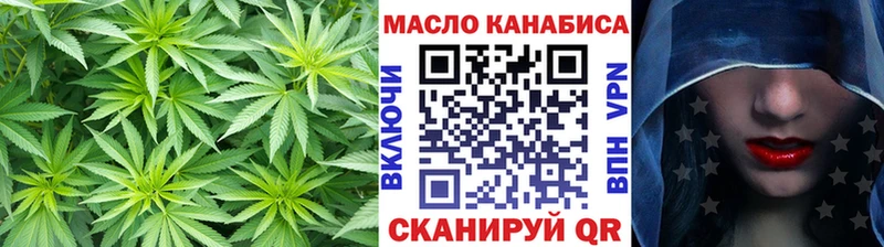 дарнет шоп  Приморск  гидра ссылки  ТГК гашишное масло 